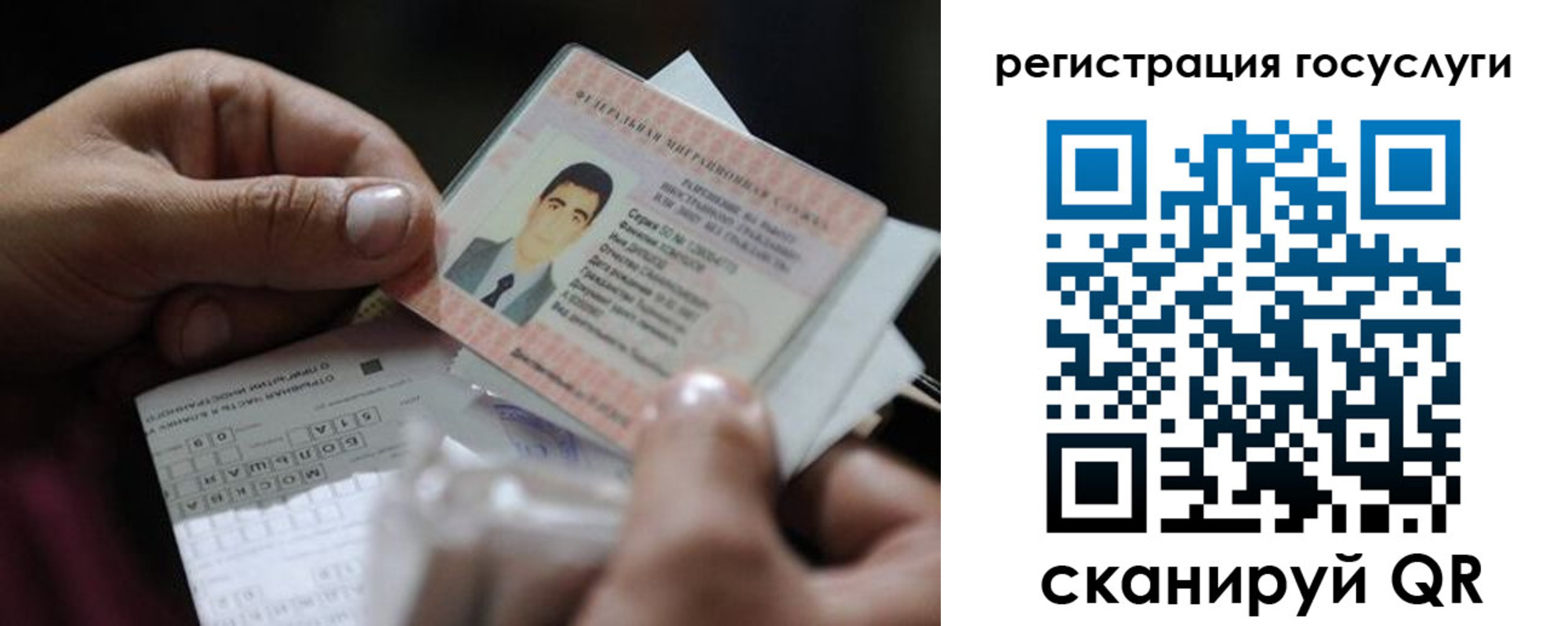 прописка от собственника в Губкинском