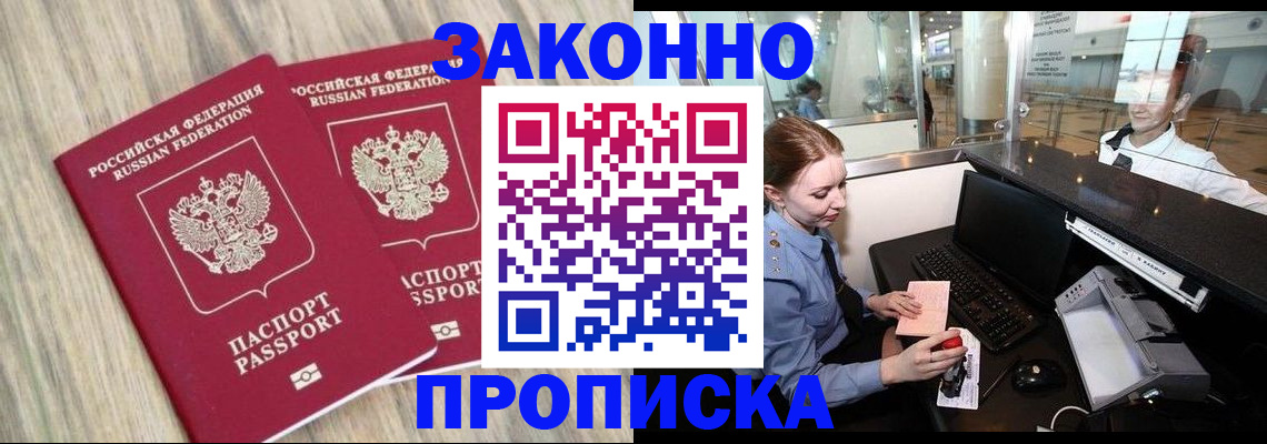 регистрация для дет. сада в Губкинском