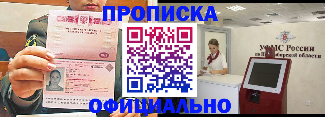 найти адрес прописки в Губкинском