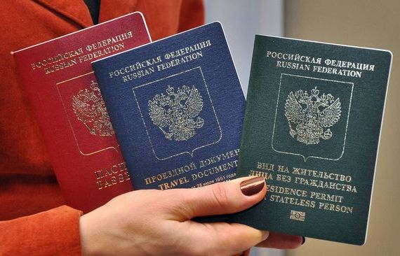 прописка в Губкинском